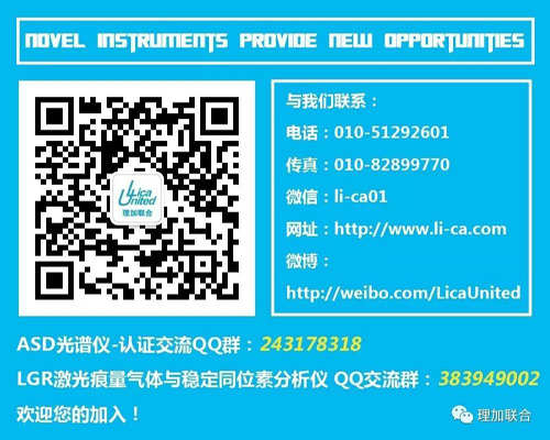 吉林省地理學(xué)會、吉林省遙感學(xué)會2017年學(xué)術(shù)年會暨第六屆長白山論壇會議